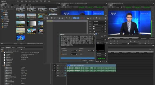 人工智能剪輯軟件 高效工具還是職業(yè)替代者？