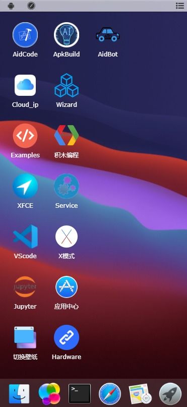 安卓AI開發(fā)新利器 Aid Learning V0.87 GPU加速版全面解析
