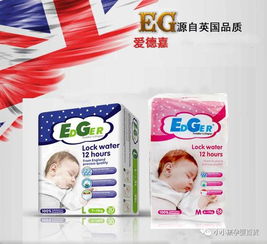 美嬰美與小小孩攜手百家廠商，傾情打造母嬰用品購物嘉年華