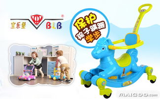 寶樂堡學步車 兒童用品領域的專業品牌解析與十大品牌網口碑盤點